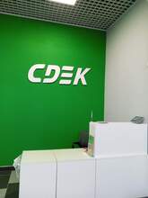 Фото пункта выдачи