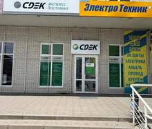 Фото пункта выдачи