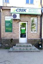 Фото пункта выдачи