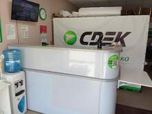 Фото пункта выдачи