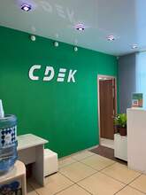 Фото пункта выдачи