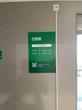 Фото пункта выдачи