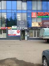 Фото пункта выдачи