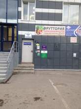 Фото пункта выдачи