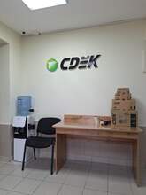 Фото пункта выдачи