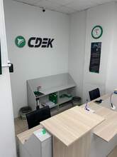 Фото пункта выдачи