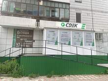 Фото пункта выдачи