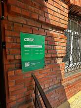 Фото пункта выдачи