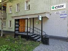 Фото пункта выдачи