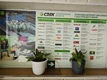 Фото пункта выдачи