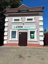 Фото пункта выдачи