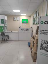 Фото пункта выдачи