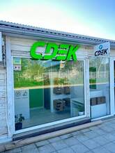 Фото пункта выдачи