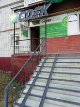 Фото пункта выдачи