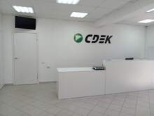 Фото пункта выдачи