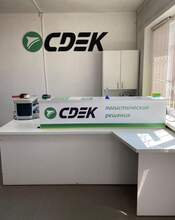 Фото пункта выдачи