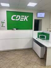 Фото пункта выдачи