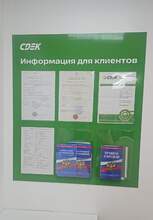 Фото пункта выдачи