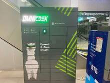 Фото пункта выдачи