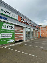 Фото пункта выдачи