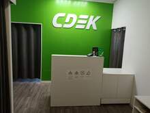 Фото пункта выдачи