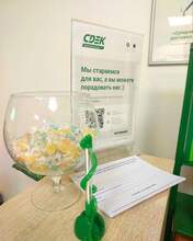 Фото пункта выдачи