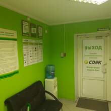 Фото пункта выдачи