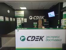 Фото пункта выдачи