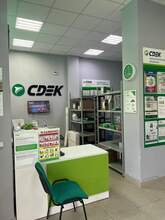 Фото пункта выдачи