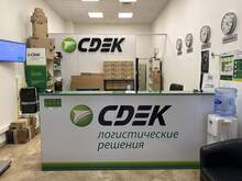 Фото пункта выдачи