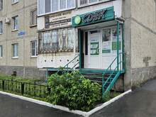 Фото пункта выдачи