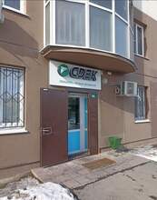 Фото пункта выдачи