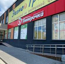 Фото пункта выдачи