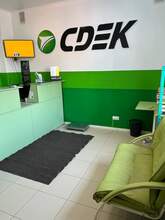 Фото пункта выдачи