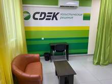 Фото пункта выдачи