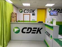 Фото пункта выдачи