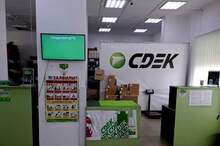 Фото пункта выдачи