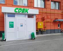 Фото пункта выдачи