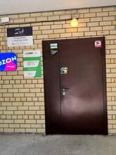 Фото пункта выдачи