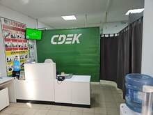 Фото пункта выдачи