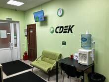 Фото пункта выдачи