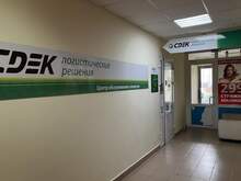 Фото пункта выдачи