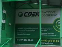 Фото пункта выдачи