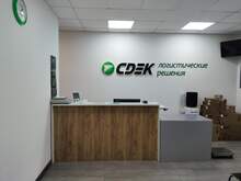 Фото пункта выдачи