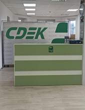 Фото пункта выдачи