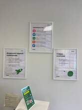 Фото пункта выдачи