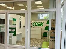 Фото пункта выдачи