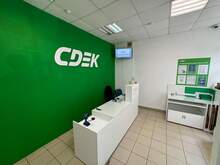 Фото пункта выдачи