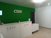 Фото пункта выдачи