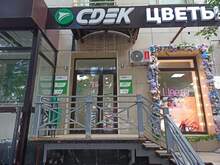 Фото пункта выдачи